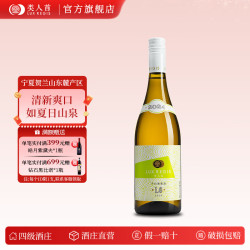 類人首 买一送一 干白葡萄酒  单瓶装 750ml