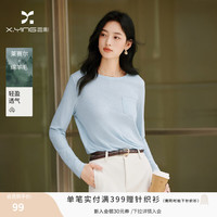 香影 白色圆领t恤女2026秋季新款职场星芒内搭长袖上衣 蓝色 M