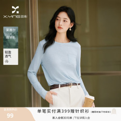 香影 白色圆领t恤女2026秋季新款职场星芒内搭长袖上衣 蓝色 M