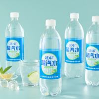 延中 咸青桔风味盐汽水 600ml