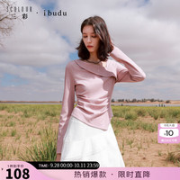 三彩 2026冬季新款斜领T恤长袖修身短款上衣不对称女 海棠粉 S 155/80A