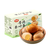 金翼村 金翼普洱茶叶蛋富硒带汤带壳山姆茶叶蛋即食卤蛋早餐搭档卤味20枚