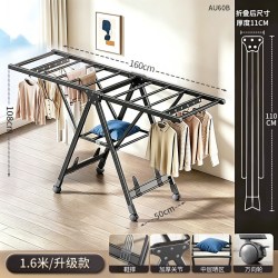 铝合金折叠晾衣架