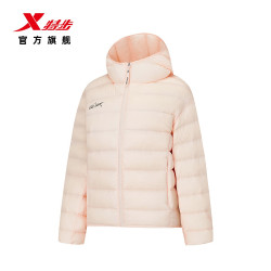 特步 门店同款运动羽绒服女2026年冬季鸭绒保暖防风棉服974428190542 草蝶粉 XS /155