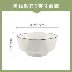 千年恋木 黑水晶陶瓷5英寸饭碗中式白碗家用防烫面碗汤碗可微波 TCW0007