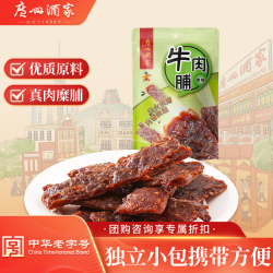 广州酒家 原味牛肉脯60g 广式风味手撕肉干休闲零食年货