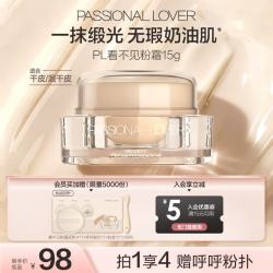 恋火 粉霜遮瑕持久 粉底液膏 干皮bb霜15g 赠粉底霜全色号试色卡小样+PL呼呼粉扑