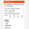 上海迪士尼乐园 T 喜来登｜亚朵 2晚 迪士尼早鸟 双早+接送 原价1512元 现价1158元