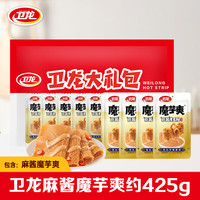 卫龙 魔芋爽素毛肚 麻酱味休闲办公便携零食礼包425g（约25包）