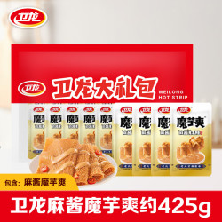 卫龙 魔芋爽素毛肚 麻酱味休闲办公便携零食礼包425g（约25包）
