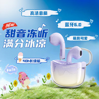 宅家玩乐:爱国者 无线蓝牙耳机 半入耳式耳机 2025新款 音乐运动健身游戏低延迟 蓝牙6.0 高清音质长续航