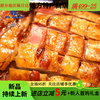 巴尔虎 烤羊腿羊肉熟食内蒙古特产新鲜烤羊排即食真空包装 烤羊排1000克+烤羊腿1000克(顺丰速运)