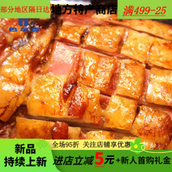 巴尔虎 烤羊腿羊肉熟食内蒙古特产新鲜烤羊排即食真空包装 烤羊排1000克+烤羊腿1000克(顺丰速运)