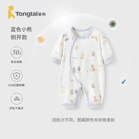 移动端:童泰 婴儿纯棉连体衣