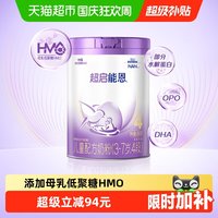移动端：雀巢 超启能恩系列 儿童特殊配方奶粉 国行版 4段 850g