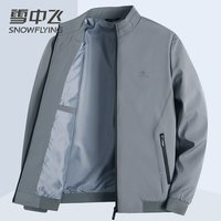 雪中飞 男士夹克春秋外套中老年爸爸装秋季立领父亲爷爷夹克衫上衣