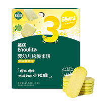 亲子出游：英氏 婴幼儿松脆米饼鳕鱼菠菜味