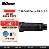 尼康 Z2470 Z70200 Z2875 Z24120 Z24200 Z100400 Z1424变焦镜头  Z 180-600mm f/5.6-6.3 VR 标配