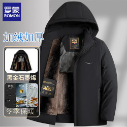 罗蒙 2026冬季加绒加厚棉服外套爸爸装棉袄 黑色