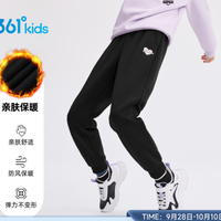 361° 儿童秋冬季加绒加厚长裤