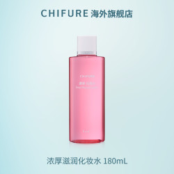 CHIFURE 千妇恋浓厚滋润化妆水学生男女补水保湿180ml+150ml