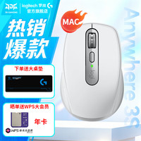罗技 大师系列MX Anywhere3S无线蓝牙鼠标88折到手369