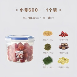泽熙 五谷杂粮收纳盒储物罐透明塑料密封罐奶粉罐圆形带盖食品罐子厨房
