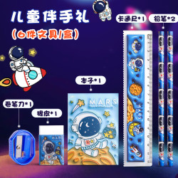 递乐文具 递乐儿童节礼物立体感卡通文具圣诞节礼物套装六件套小学生伴手礼活动期中奖品铅笔套装 0033-粉色小狗