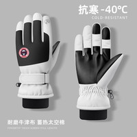 滑雪手套女冬季加绒加厚保暖男士骑行电动车防风防寒可触屏棉手套