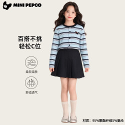 小猪班纳 长袖T恤男女童百搭打底衫 秋季新款合集（任选2件）