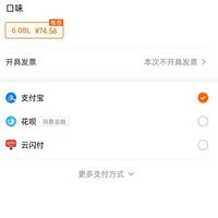 订单截图缩略图