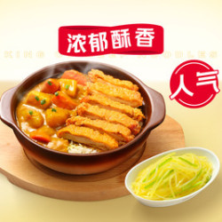 李先生 咖喱鸡排饭土豆丝单人餐M111B
