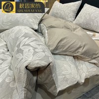 秋思 纯棉提花三层纱床上四件套100全棉轻奢风床品床单被套单人三件套