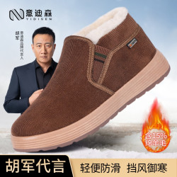 意迪森 冬季老北京布鞋高帮加绒保暖舒适一脚蹬防滑中老年爸爸鞋