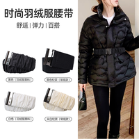 胜泽缦 黑色腰带装饰百搭配韩版短棉服女松紧收腰腰封简约弹力束腰显瘦