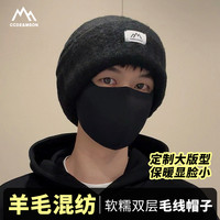 CCDE毛线帽子男女秋冬百搭保暖加厚羊毛针织帽大头围韩版包头冷帽