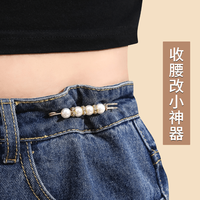 裤腰改小别针固定衣服收腰神器胸针裤子收紧防走光别针F8F