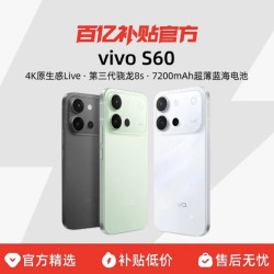 vivo S60 手机4K原生感Live 长续航学生拍照手机官方正品