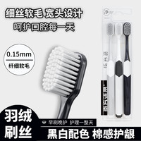 高档宽头软毛牙刷时尚男女士情侣家用简约细丝植毛男女家庭装柔软