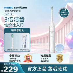 飞利浦 HX5070/02 声波电动牙刷 3倍洁齿 皓月白