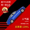 君维 TPU隐形车衣 全车包施工 漆面保护膜