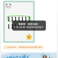 每日领京豆：10月03日 京东关注店铺领京豆