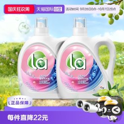威露士 la无患子6效合1植萃洗衣液2L*2瓶除菌除螨