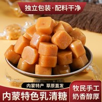 移动端：乳清糖原味内蒙古草原特色传统特产休闲零食手工奶油牛乳炒米海藻