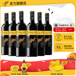 黄尾袋鼠 缤纷系列 圣卡罗酒庄中央山谷西拉半干型红葡萄酒 2023 6瓶