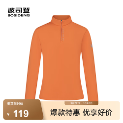 波司登 秋冬时尚Polo衫男款宽松显瘦保暖通勤百搭时尚休闲打底衫 摩登橙2277 M 175/96A