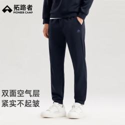 拓路者 休闲运动裤男士户外春秋季保暖空气层束脚长裤子青少年学生卫裤 黑色 L