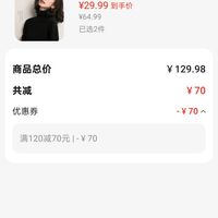 订单截图缩略图