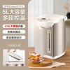 美的 烧水壶电热水壶自动恒温家用智能保温饮水机大容量电水瓶烧水