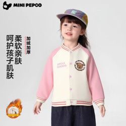 小猪班纳 秋冬季男女童棒球服外套 保暖加绒上衣开衫